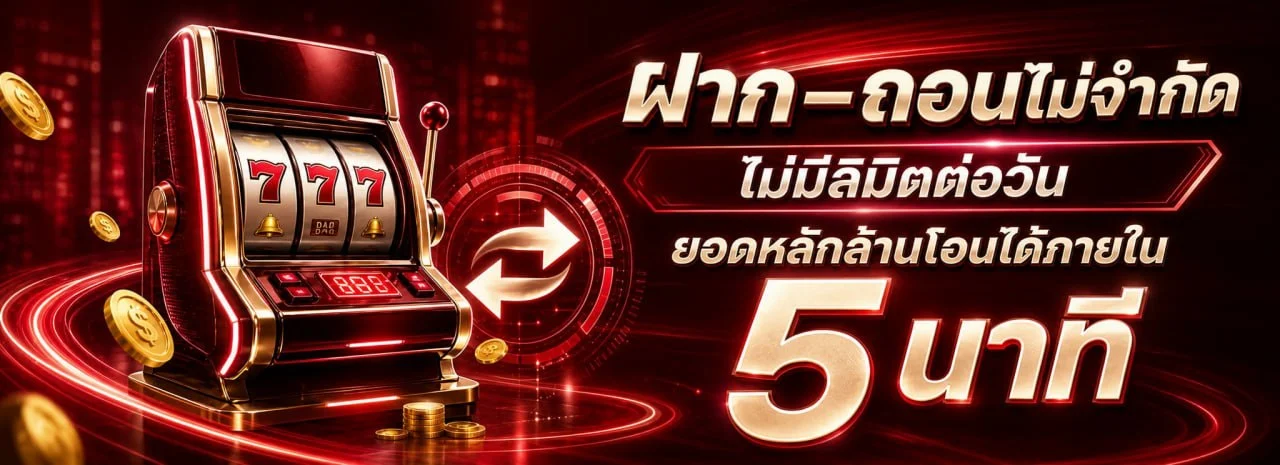 หวยออนไลน์ HENG55 รวมหวยรัฐบาล หวยลาว หวยฮานอย หวยหุ้น