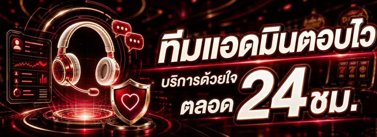 สมัครสมาชิก HENG55 เข้าเล่นหวยออนไลน์ง่ายรวดเร็ว